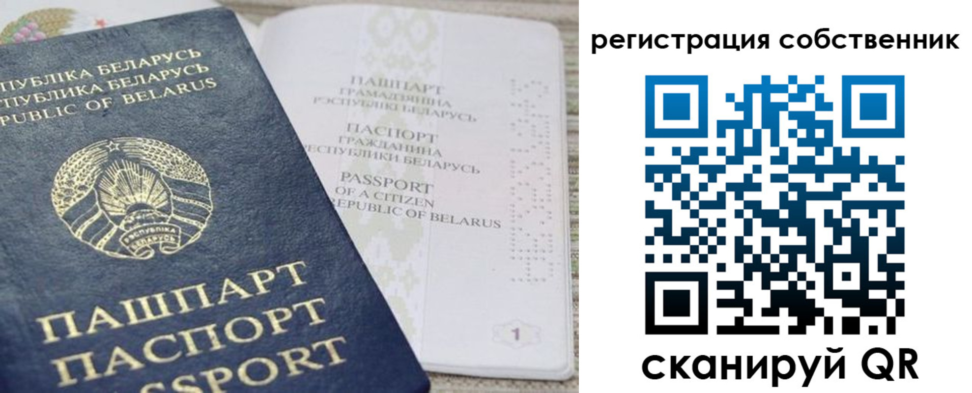 прописка регистрация в Боровске